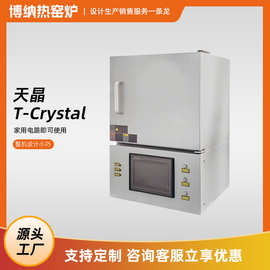 深圳博纳热箱式义齿炉 箱式高温结晶义齿铸瓷铸造炉 氧化锆烧结炉