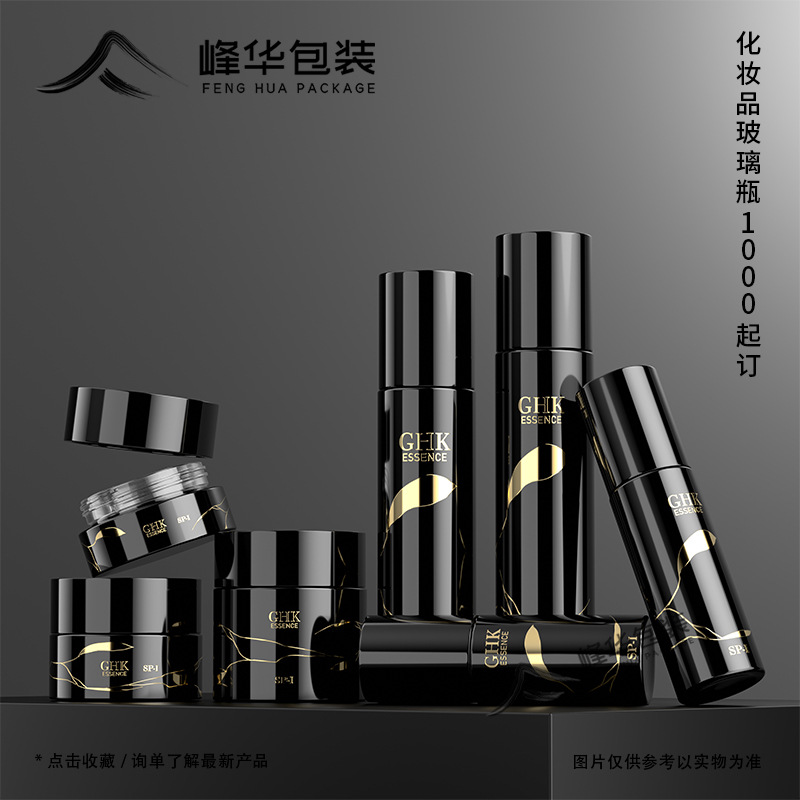 定制120ml100ml水乳精华玻璃瓶50ml30ml粉底液瓶子50g30g膏霜瓶子
