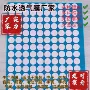 防水eptfe膨体汽车灯过滤器