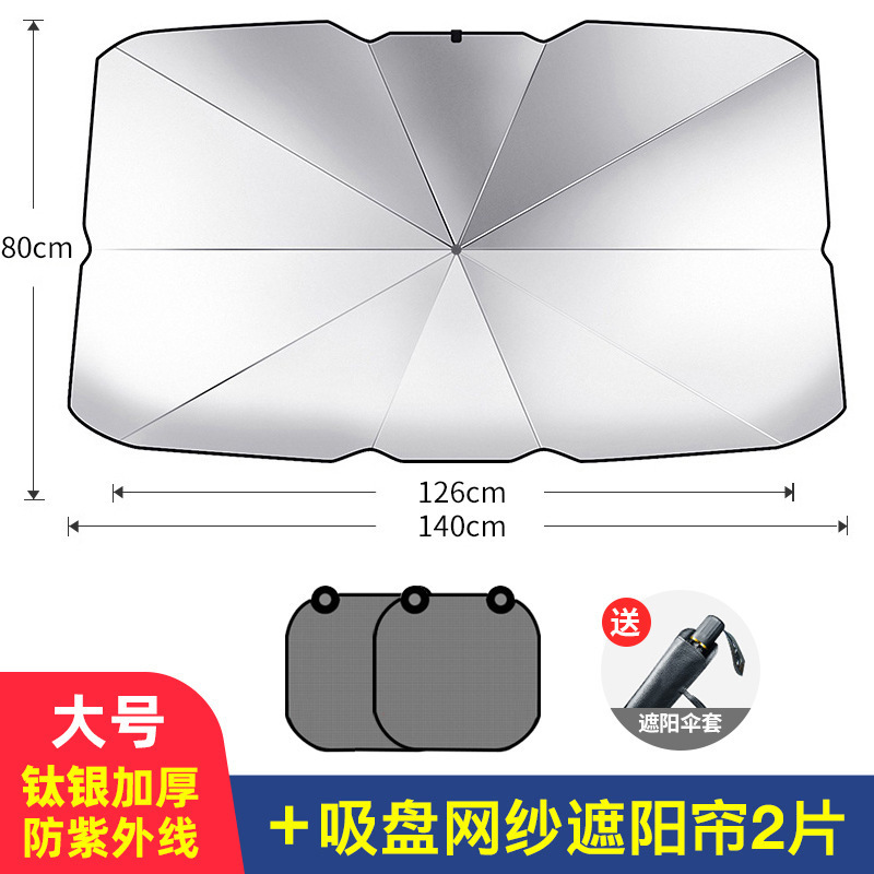 Paraguas de protección solar delantera para automóviles protector solar aislante térmico paraguas de protección solar cortina de paraguas para parabrisas interior para automóviles cubierta de carro paraguas