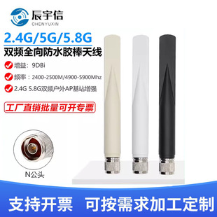 2.4G/5G/5.8G�p�lȫ��������ˮ�쾀�҃������~β�쾀N���^9DBI