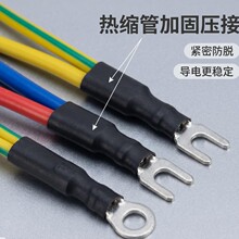 源头工厂一分二预压O/U 型地环叉端子线 热缩绝缘工业设备接线束