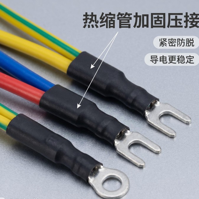 源头工厂一分二预压O/U 型地环叉端子线 热缩绝缘工业设备接线束