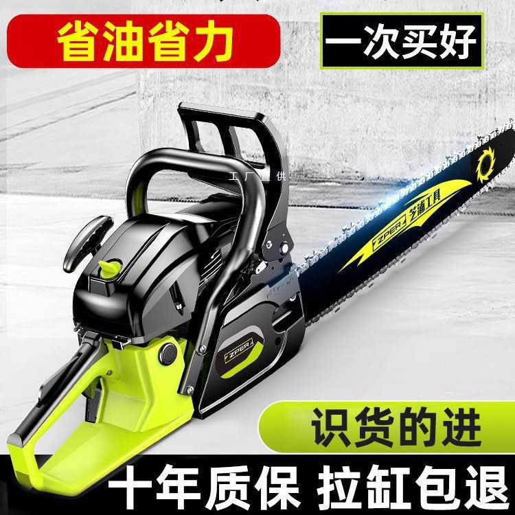 油锯伐木锯汽油锯小型家用电锯动手锯树神器原装正品四冲程汽油锯