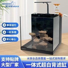 水族照明设备;其它水族用品;鱼缸