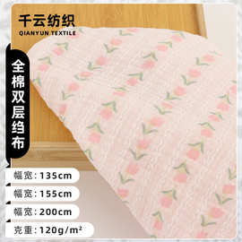 订货印花双层纯棉皱布纯棉绉布婴童服装睡衣连衣裙纯棉面料