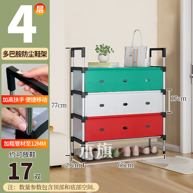 4겹 길이 66cm 방진 강화 [도파민 신제품]