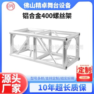 epetruss�X�Ͻ�400�ݽz��� ��̨�������T�� ��cչ����Ӵ�X