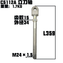 RRCSC5112AX݆SC5116ASZ15S55210܇