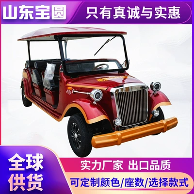 Retro vintage car 8-11 hotel resort scenic spot tourist viewing VIP reception electric four-wheel sightseeing bus (Elektrikli qolf avtomobilləri)