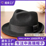 秋冬新款欧美英伦风百搭毛呢帽子绅士帽爵士帽子男女跨境小檐礼帽