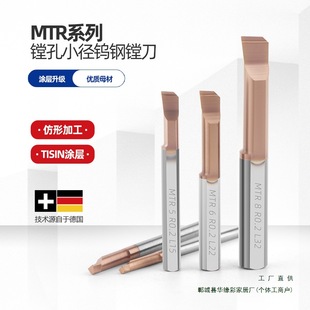 MTR С�׏��M���u䓺Ͻ�С�׏��ȿ׵��U����΢��܇��MTL 3-10mm�o