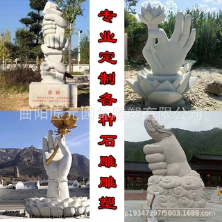 诚信石雕异形握手合作共赢雕塑摆件广场公司大门口人物手掌装饰