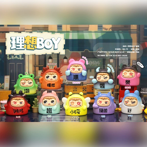 0109 Ideal BOY set 8 [Code]