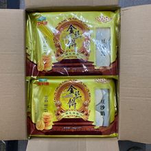 金丝饼速冻面食半成品油炸小吃豆沙饼煎饼中式糕点商用120个/箱