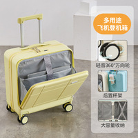 前置开口可登机行李箱男女拉杆箱18寸静音万向轮密码旅行密码箱20