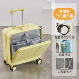 前置开口登机行李箱男女拉杆箱18静音旅行箱万向轮密码密码箱20
