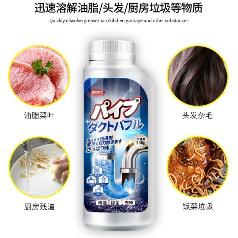 パイプ浚渫強化剤、家庭用浴室強力溶解トイレ、キッチン下水道消臭・消臭加工品|undefined