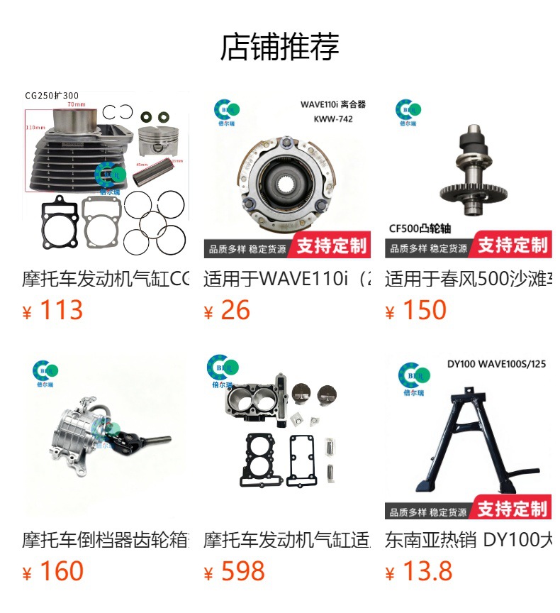 RC200 motorcycle cylinder kit is suitable for Duke200 RC200 BS3 BS4 piston cylinder accessories 36JU0007