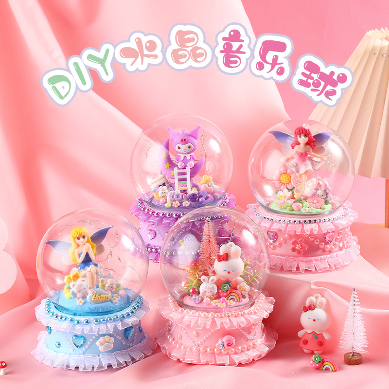 儿童奶油胶音乐盒八音盒手工制作diy材料包创意玩具水晶音乐球