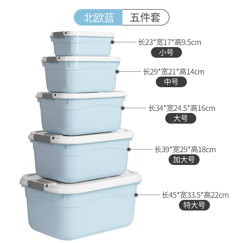 가정용 플라스틱 정리함, 플라스틱 pp 소재, 두꺼운 재질, 제조사 직판 도매, 원산지 공장, 수납함