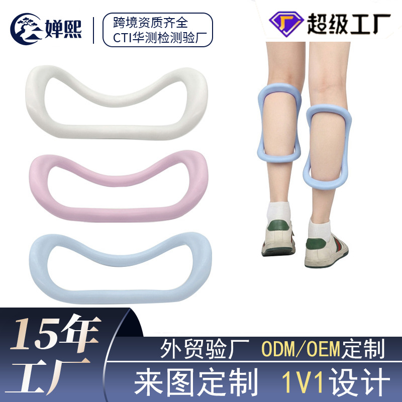 Customized cross-border yoga ring for calf slimming, back slimming, shoulder stretching, back beautification, yoga accessories, stretching, and relaxation yoga equipment