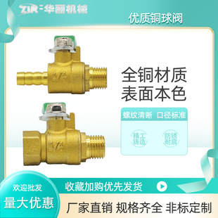�S��ֱ�N�~���y2�փ�����ݼy�������y1/4-8��z�S�~�_�P����y�T