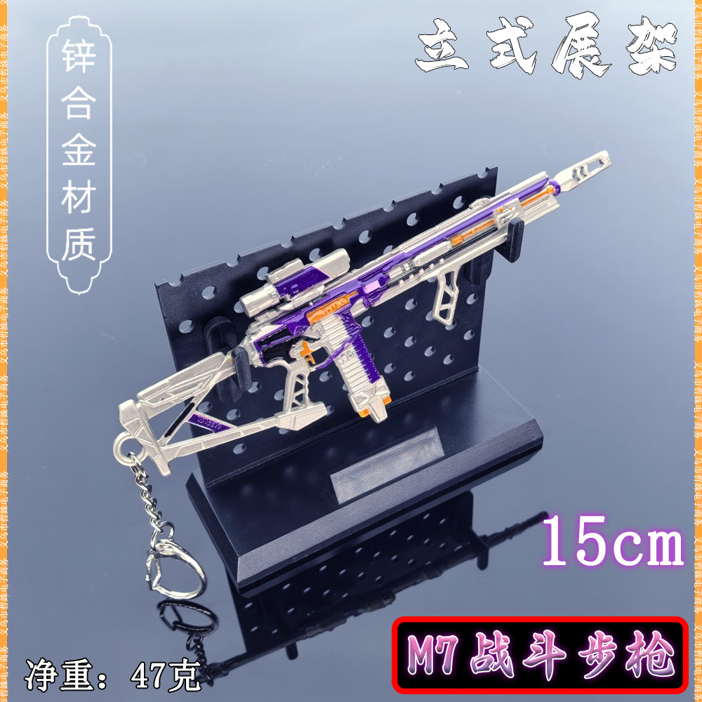 15CM M7战斗步枪 (6).jpg