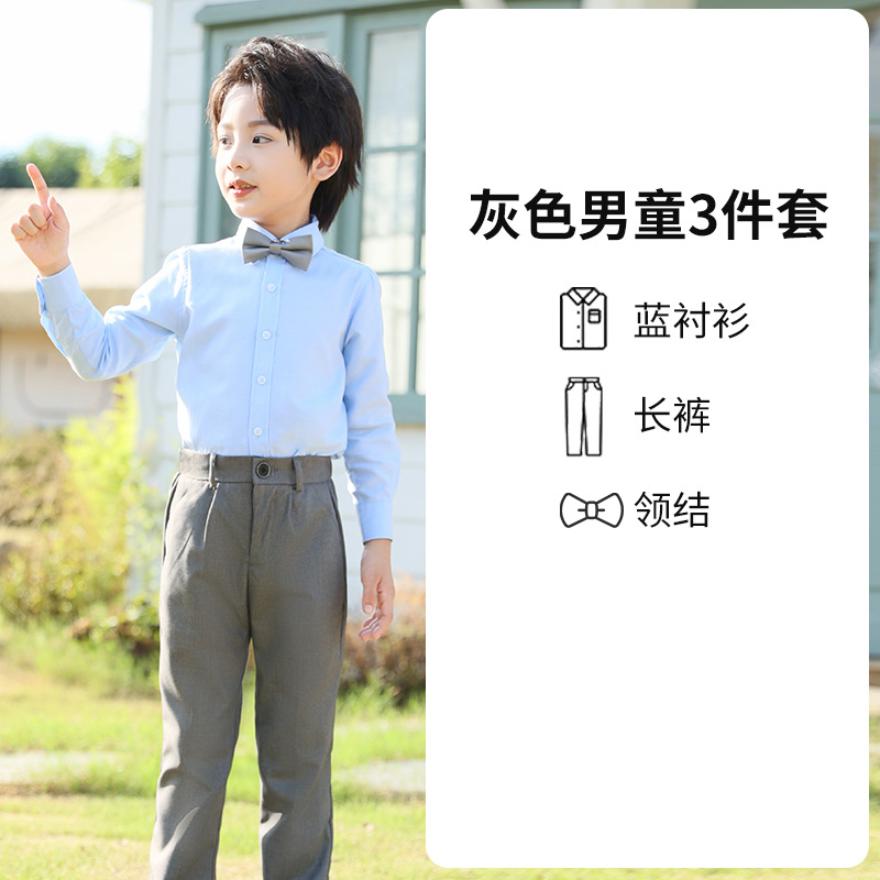 Conjunto de ropa de actuación de la escuela primaria, uniforme de jardín de infantes, uniforme escolar para niños y niñas, uniforme escolar, uniforme de clase para niños mayores