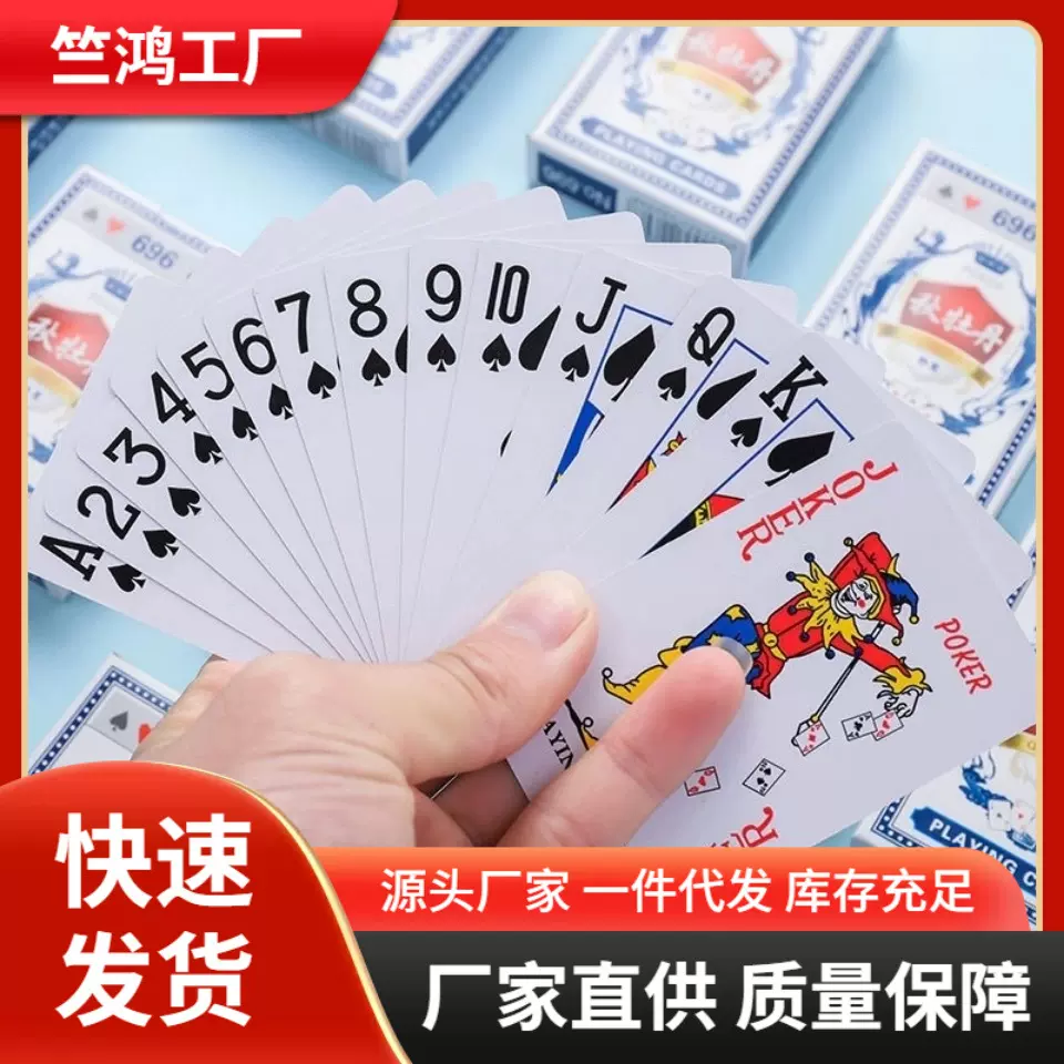 秋牡丹厚扑克牌扑克牌创意便宜加厚纸牌娱乐纸牌斗地主扑克牌厂家