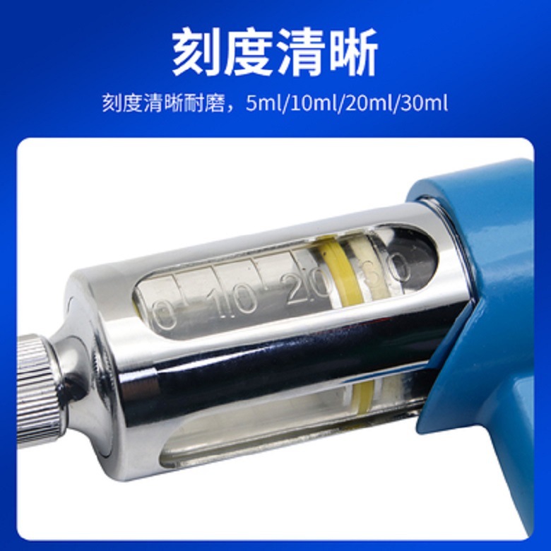 Veterinario de metal dispensador de medicina continua de acero inoxidable cerdo, ganado y ovejas alimentador de medicina mascota animal alimentación medicina dosis grande