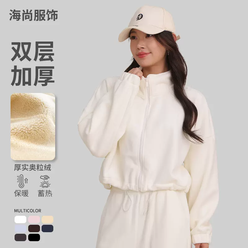 秋冬户外摇粒绒外套女保暖内胆抓绒衣立领拉链运动开衫服宽松卫衣