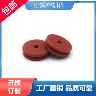 定制厂家圆形橡胶高弹减震胶水泵缓冲空调外机工业机械设备垫高块