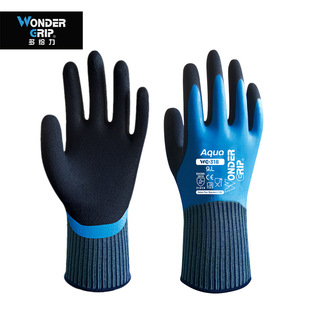 Multi-force WG-318 full immersion waterproof gloves non-slip labor protection car washing dishwashing work gloves