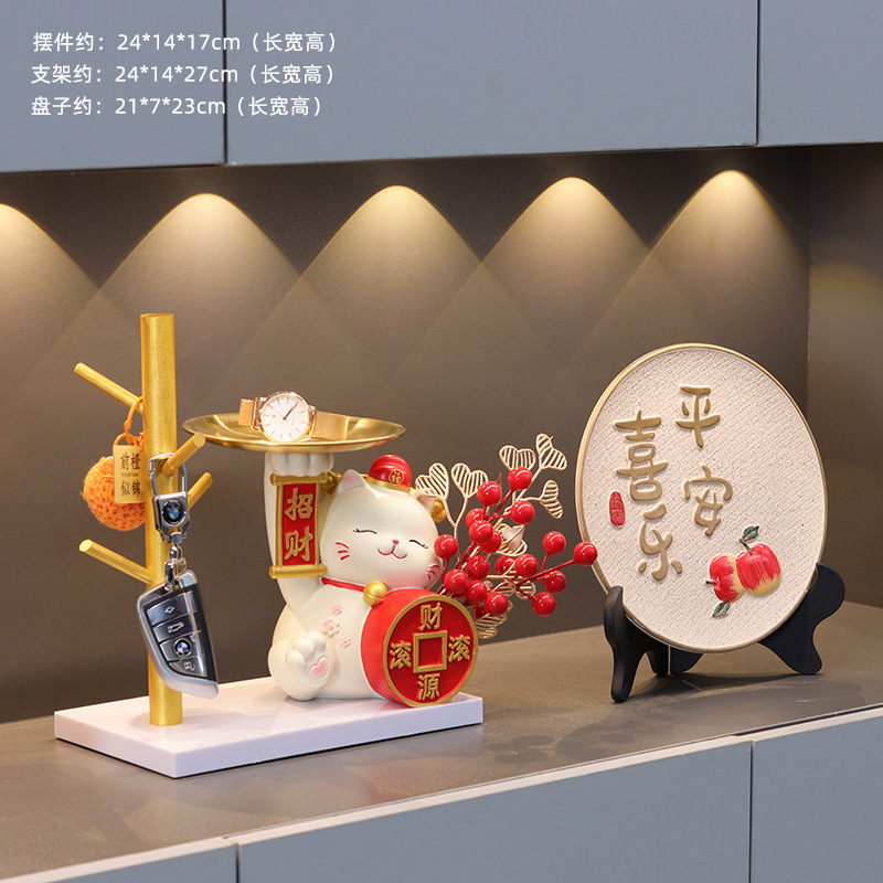 插花招财猫玄关摆件客厅装饰乔迁礼物新居布置入户门玄关钥匙收纳|undefined