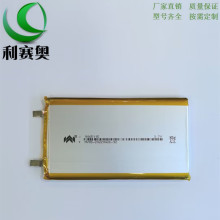 ���Sֱ�N9065113�ۺ����늳�10000MAH 3.7V���N��늌�·������