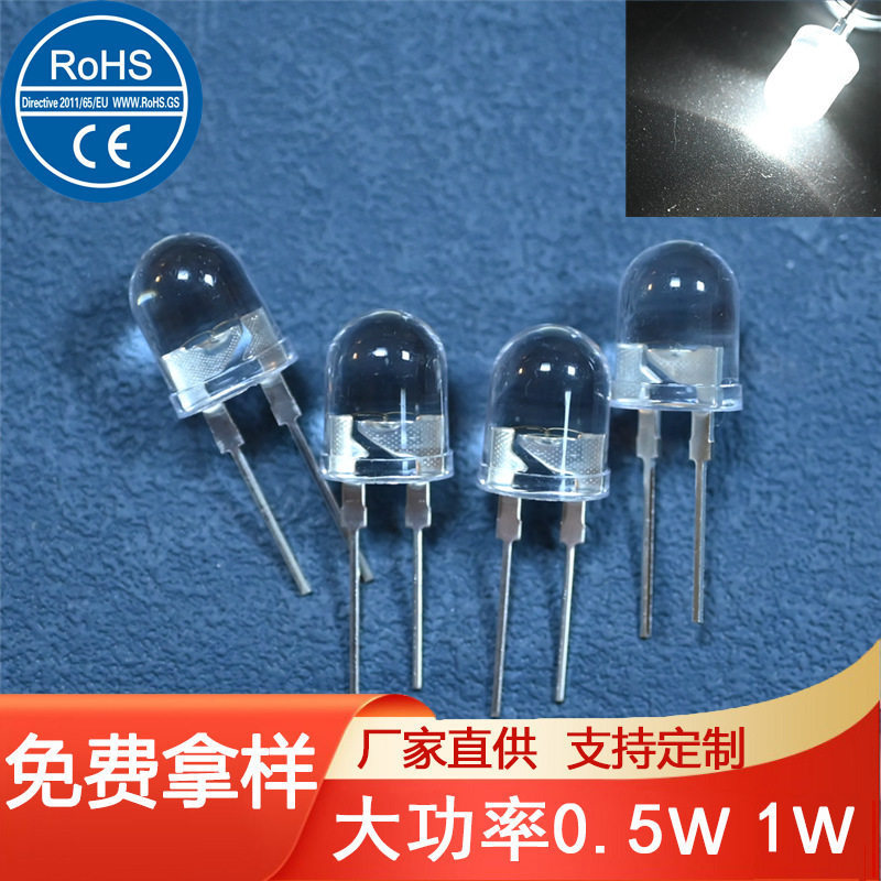 F10 White Light Ultra-Bright High-Power Led 10mm Round Head Straw Hat Direct Plug White Led Lamp Bead Car Light