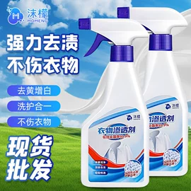 多用途清洁剂;马桶洁厕剂;地板清洁剂