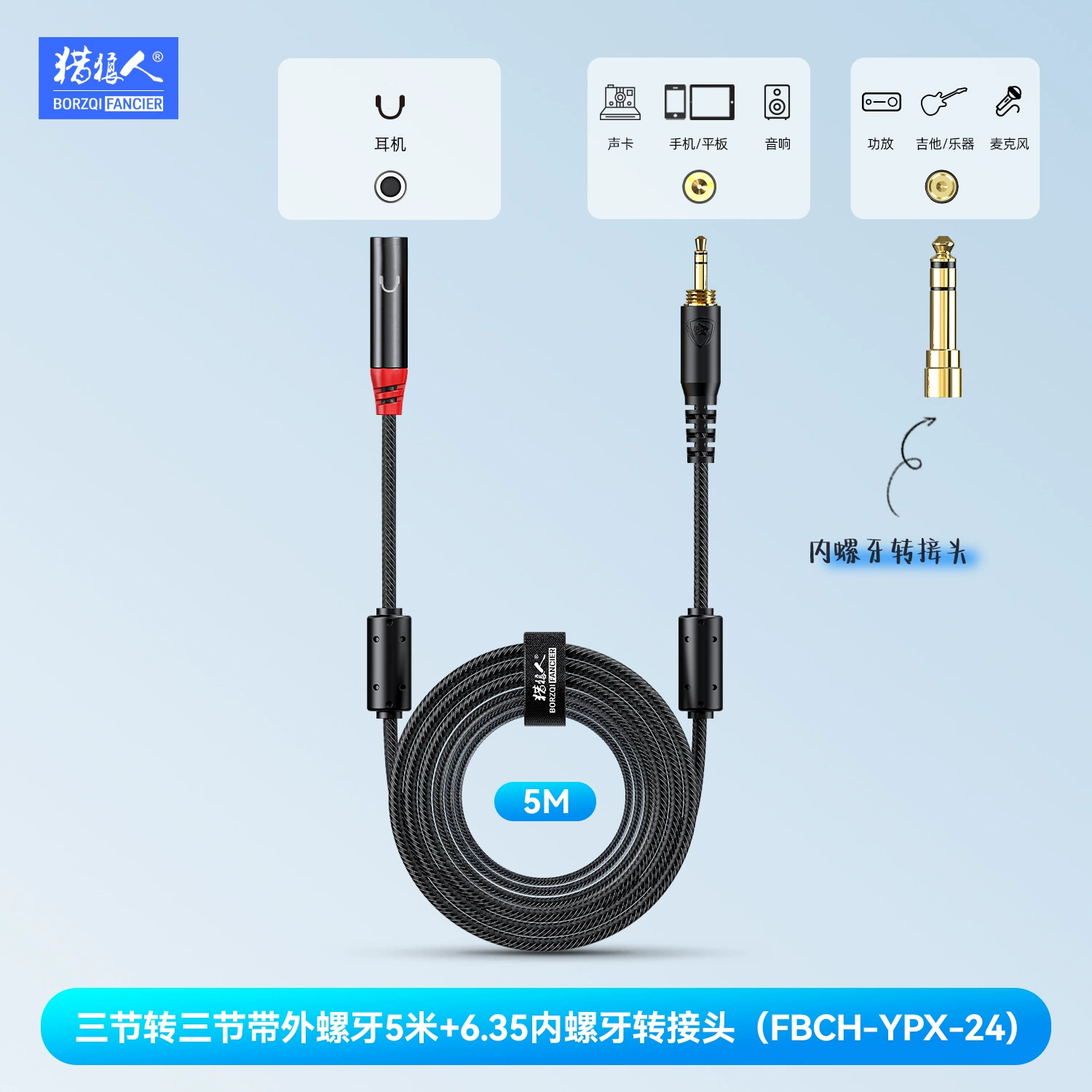 Three dimensional digital mobile phone, extender, 3.5mm