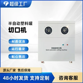 塑机辅机;灌装机械;塑料吹塑机