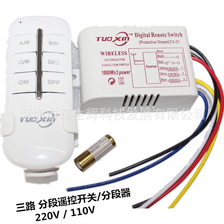 110V-220V Smart Remote Control Switch for Wireless Exhibition Hall Lighting Fixtures with Two-Way Color-Divided and Segmented Wireless Control