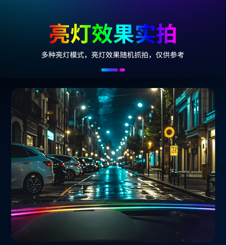 Cross-Border Popular Car Led Dashboard Silicone Ambient Light, Central Control Colorful Decorative Light, USB Front Windshield Light, No-Disassembly Required