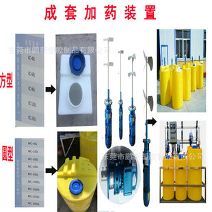 ����40L60L80L120L200L��܇��ˮ�L�ܼ�ș��PAC����ͰPAMʳƷˮ��