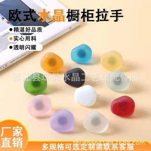 浦江县珠晶水晶工艺品配件店