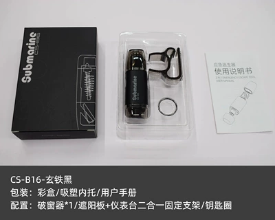 Hammer with Cutter, Emergency — Qəza çəkici - b16-black-color-box-packaging