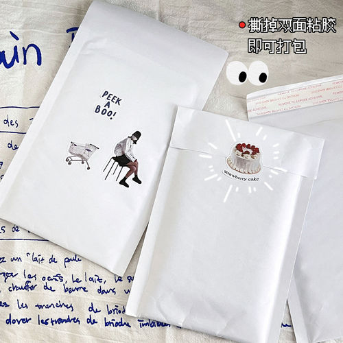 Thickened white kraft paper bubble bag foam self-adhesive envelope bag shockproof express packaging bag wholesale replacement paper box