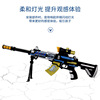 Electric toy gun with light music, machine gun for boys, submachine gun, gun model, vibration