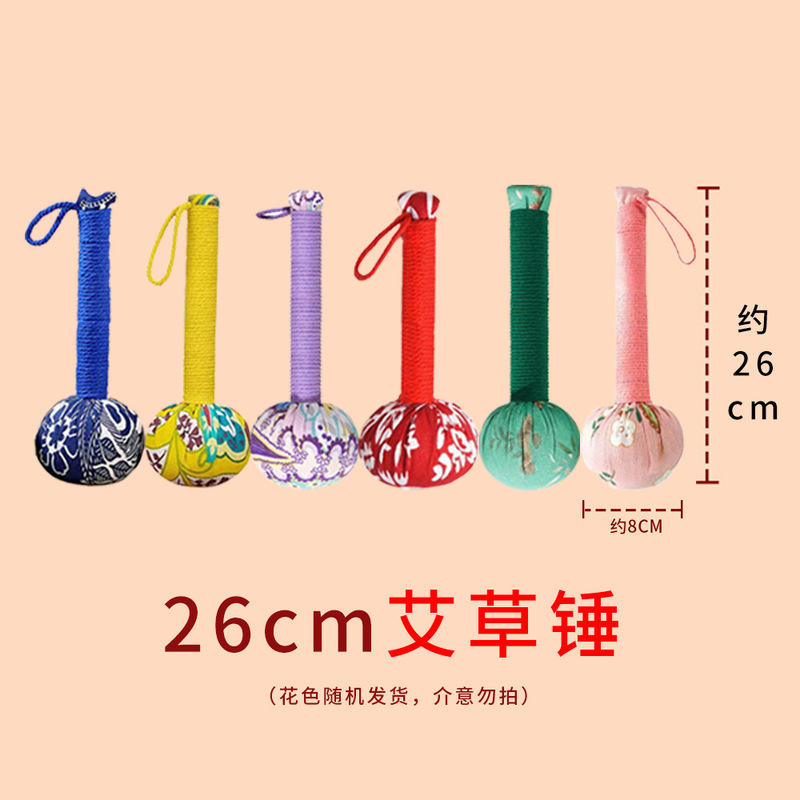 艾草锤子diy手持艾灸捶按摩神器颈肩锤背神器按摩锤经络拍打器|undefined