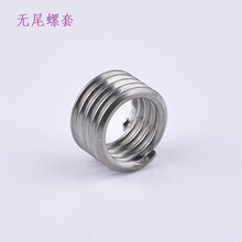 ��β����KATOӢ�� 2TNC-04C-0168 MS122116 NAS1130-04-15