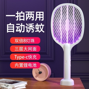 Rechargeable Household Mosquito Killer Lamp, Powerful Electric Mosquito Swatter, Two-In-One Mosquito Swatter, Mosquito Killer Swatter, Electric Fly Swatter, Electric Mosquito Swatter